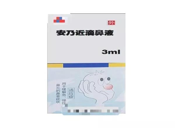 家长们请注意儿童用药需谨慎,宝宝禁用的外用药
