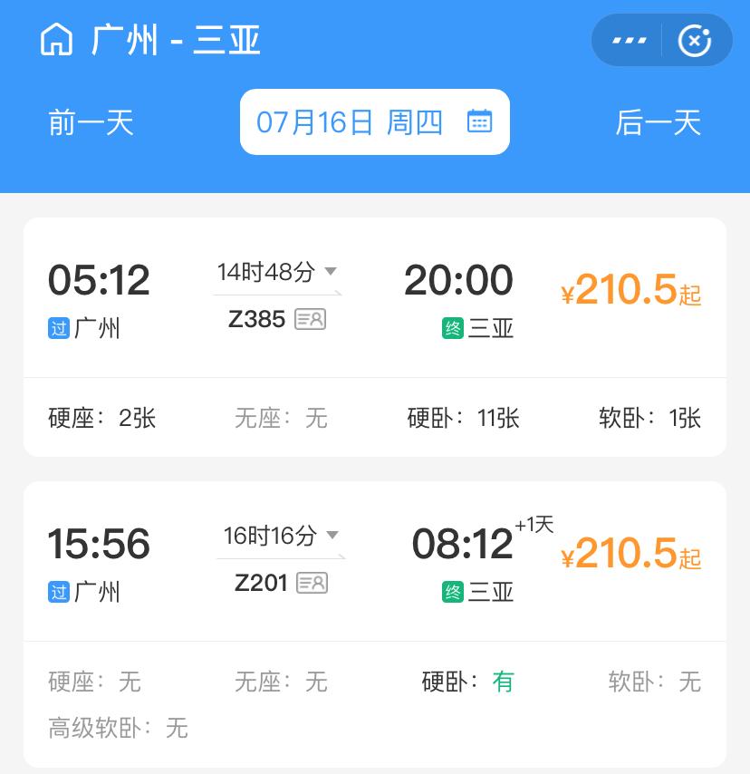 买过拼多多的iphone手机感受,琼版iphone价格