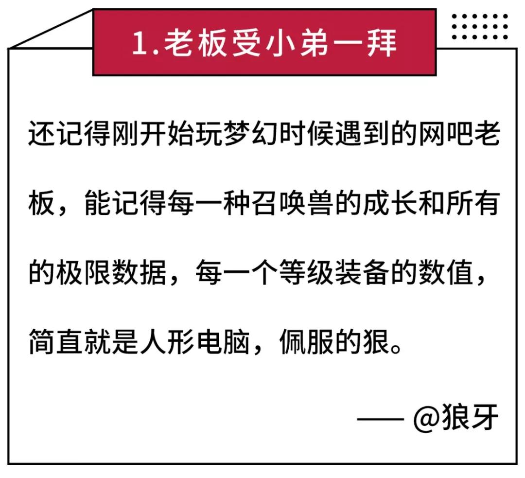 这绝对是我离大神最近的一次