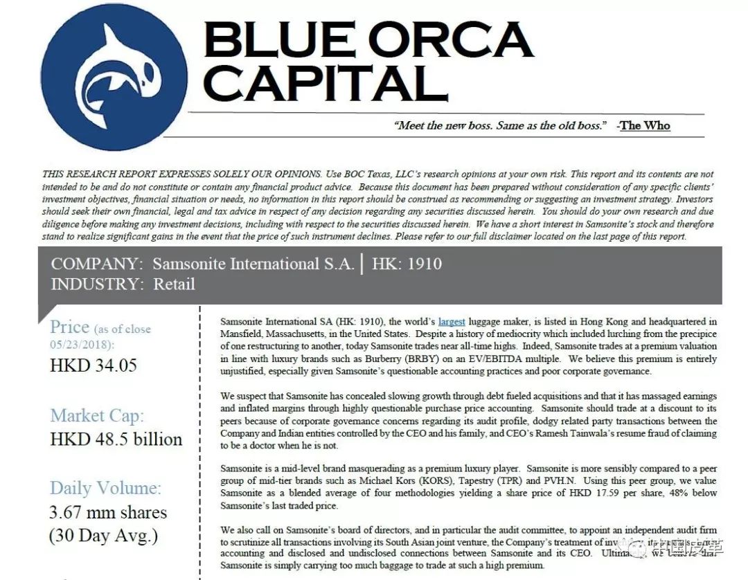 暴跌90%又暴涨478%！卡森国际上演惊魂两日
