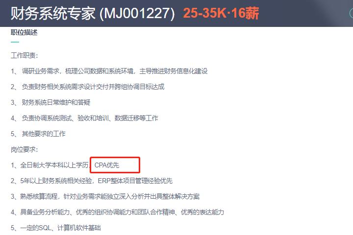 可以考哪些含金量高的证书,初级经济师证书含金量高吗