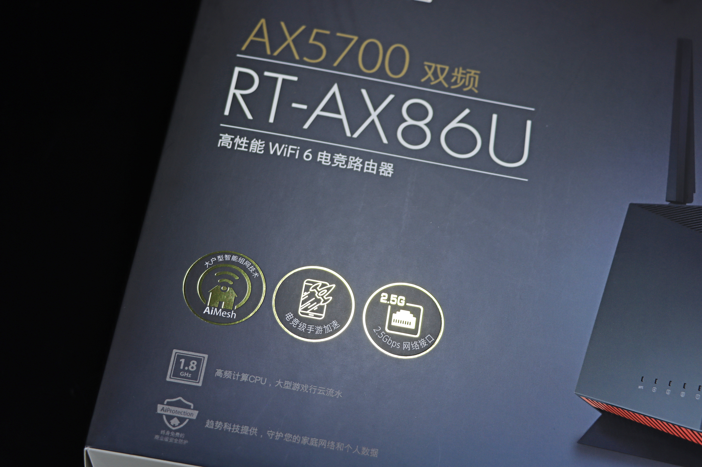 华硕路由器rtax56u标准版和青春版,华硕最新路由器rt-ax86u