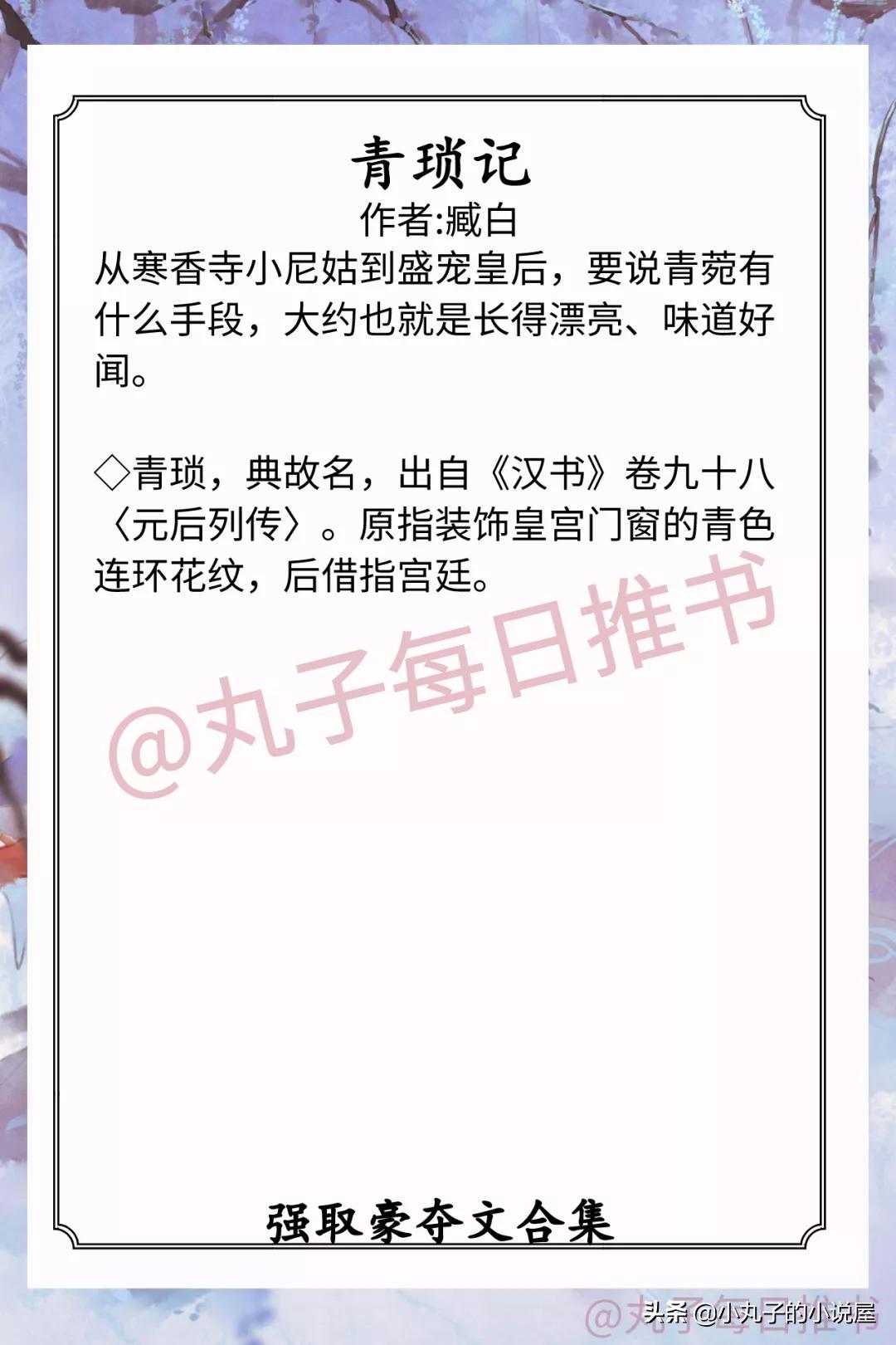 重生强取豪夺文推荐,言情强取豪夺高质量虐文推荐