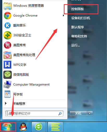 win7电脑软件字体太小怎么设置,ps界面字体太小怎么办win7