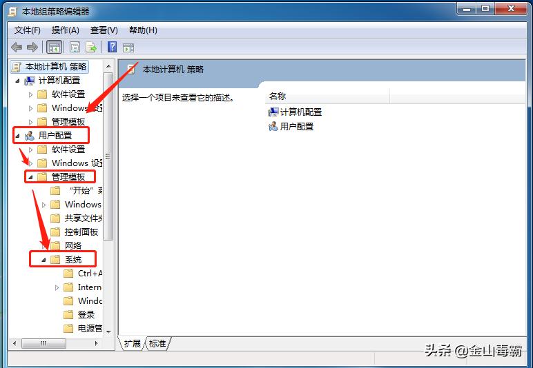 edge浏览器主页被360篡改怎么解除,ie11浏览器首页被篡改怎样恢复