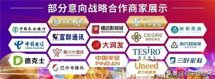 巴中兴文经开区东区,巴中兴文经开区产业园