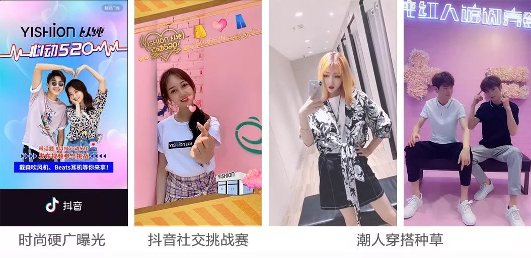 “黑马”来袭，YISHION以纯打造年轻新“视”代