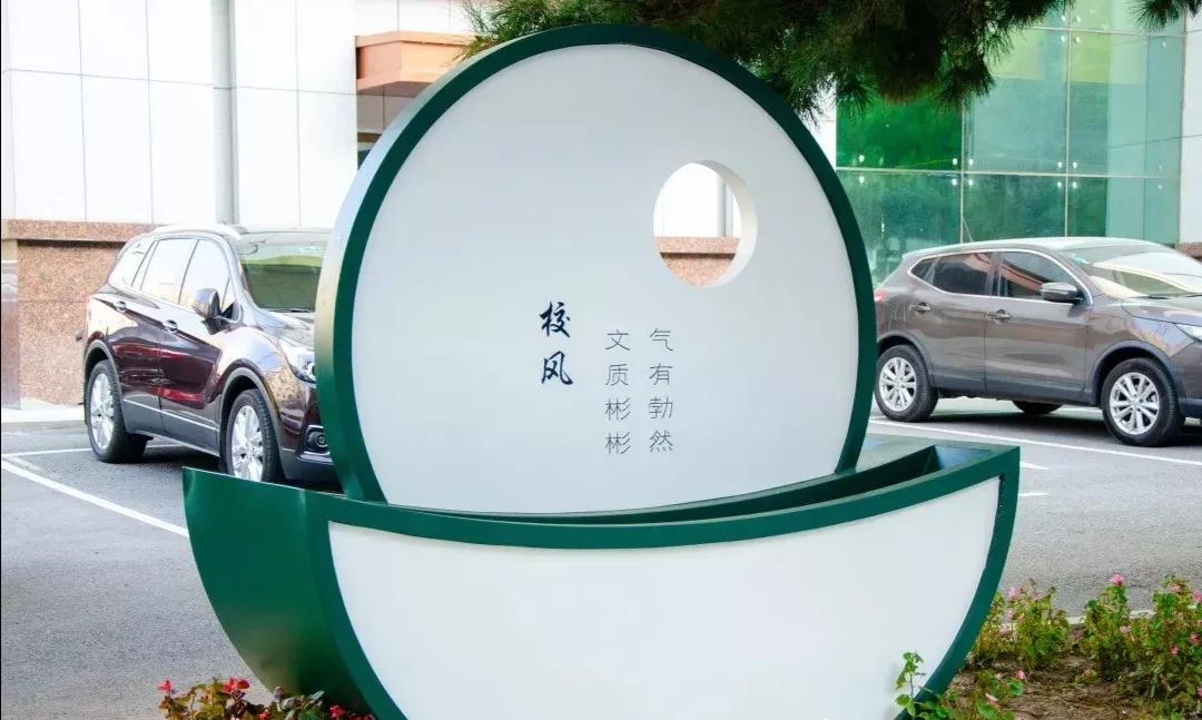 辽宁省普通高级中学(二十二)渤海大学附属高级中学