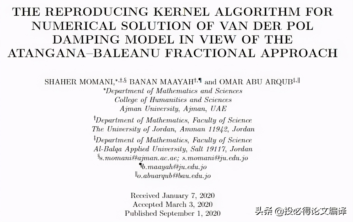 数学类期刊,吵了五年的争议刊,竟还在,口碑转好?