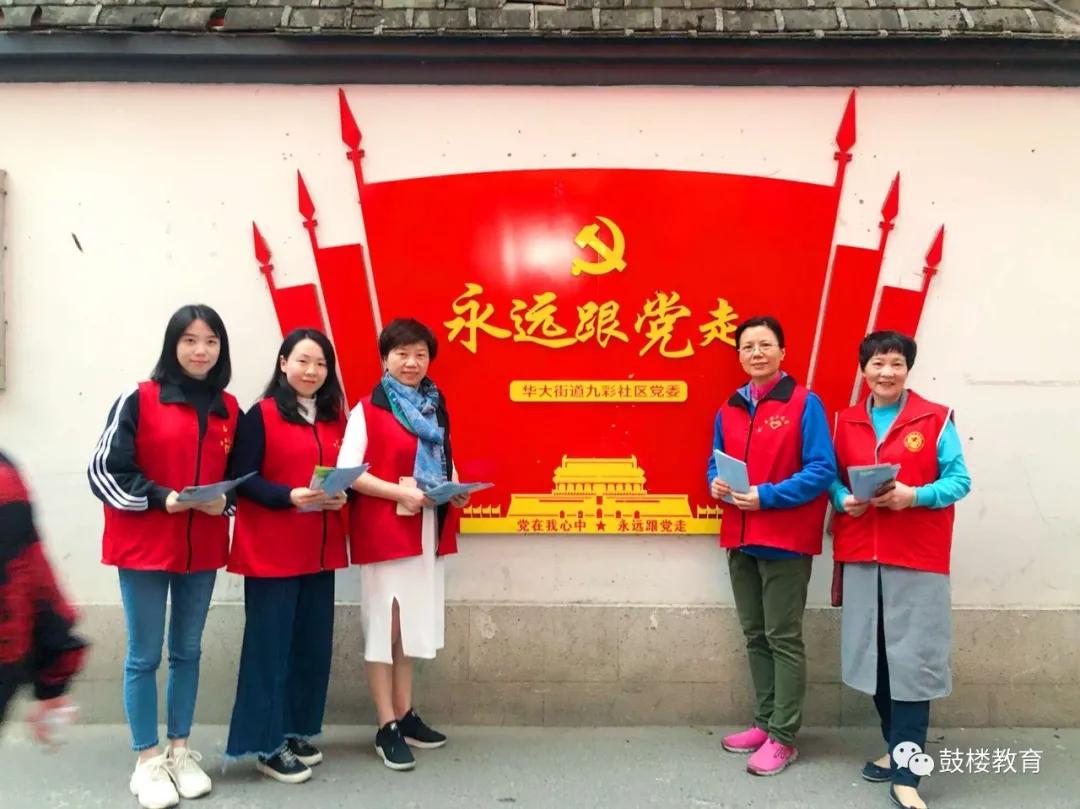 鏂囨槑鏍″洯椋庨噰灞曠ず娲诲姩,鏂囨槑鏍″洯椋庨噰灞曠ず