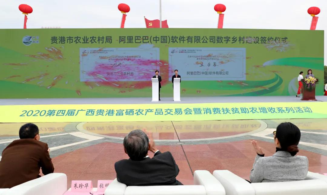 贵港招商引资签约活动视频,贵港集中签约项目名单