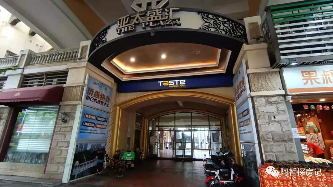 天河区豪宅排名,天河汇景新城别墅