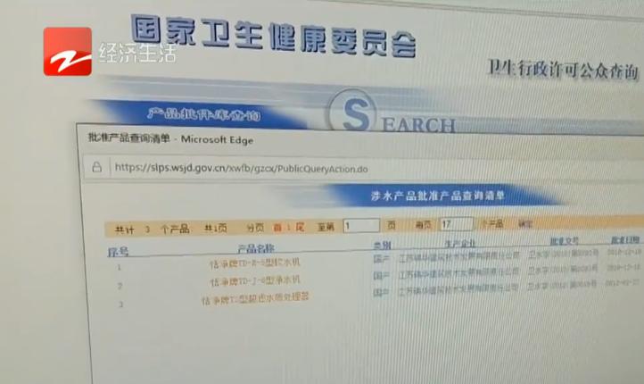 揭穿净水器骗术的真相,买净水器记住这五句话不踩坑