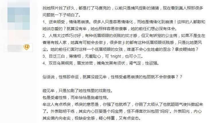 包丽死亡的原因,包丽死亡真实原因