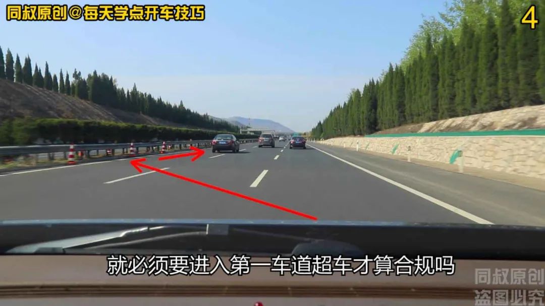 高速公路快速车道可以超车吗,高速公路超车和变道的正确方法