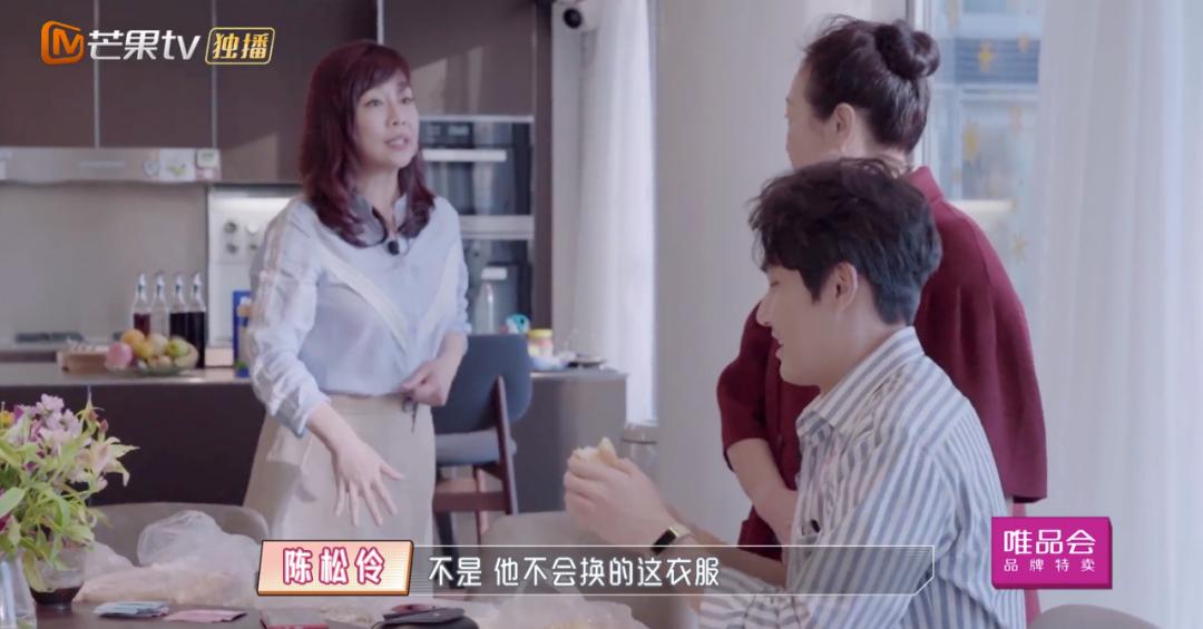 50岁陈松伶被婆婆各种嫌弃,陈松伶遭婆婆无视婆媳关系紧张