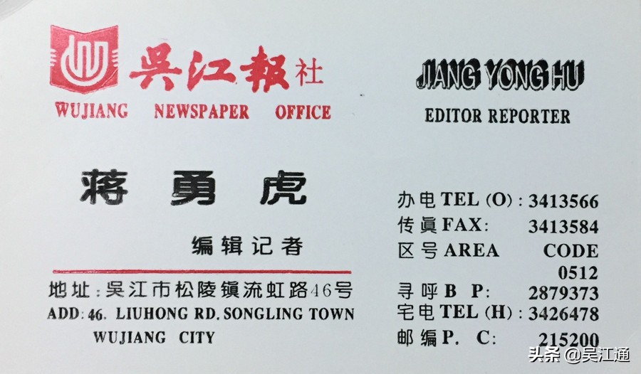 三万元买了瓶假酒,三万元买了个平房