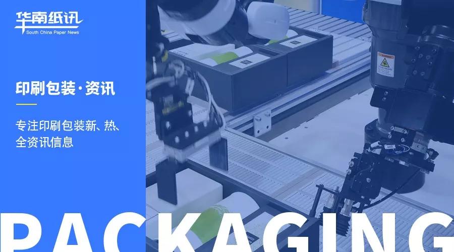 盘点总投资逾500亿，产能1200万吨的特大纸业项目