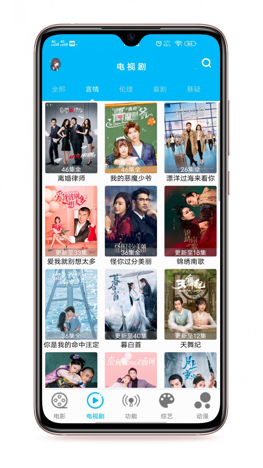 实用的免费电影软件,不用花钱就能看的电影软件