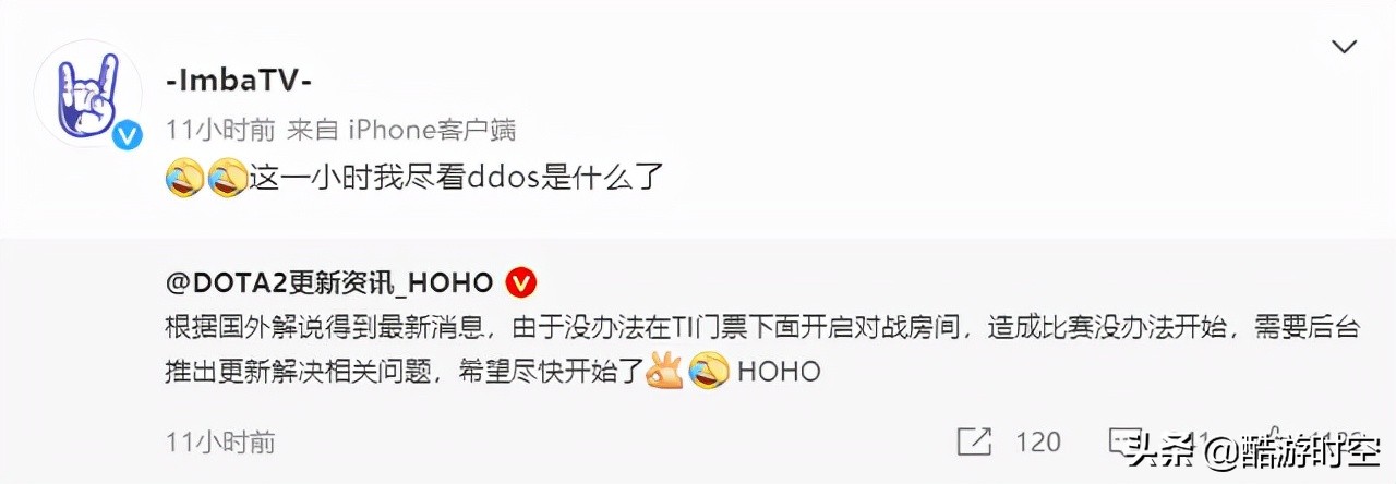 ti10直播从哪看,ti10延迟直播事件结果