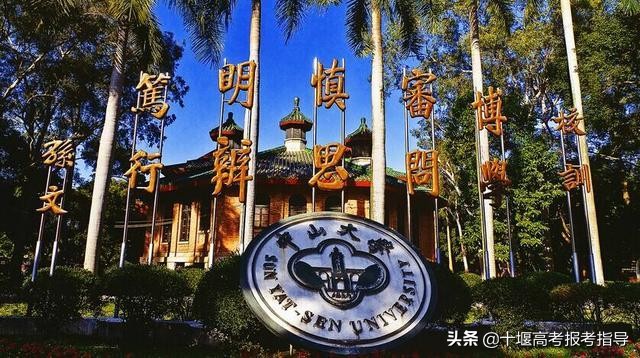 十堰星尚教育:美国人眼里中国最好的20所大学,你认同吗?