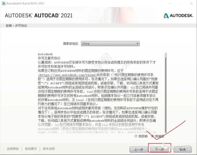 AutoCAD2021—你的制图帮手
