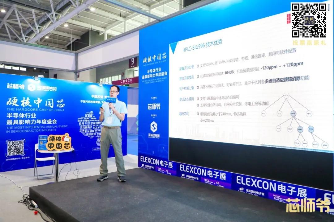2022年elexcon电子展在深圳开幕,elexcon电子展上海