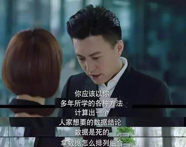 重温《我的前半生》贺涵和唐晶：用“实力”相处，为何走不远？