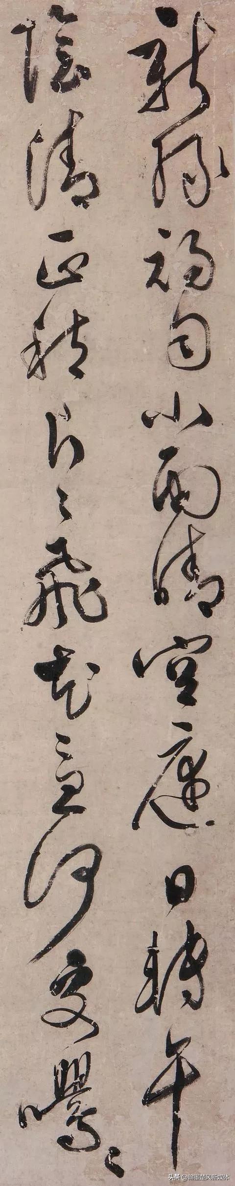 文彭草书诗词,文彭草书雅琴篇