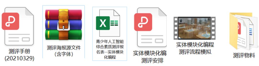 2021玛塔机构课程发布会,4个重点值得关注