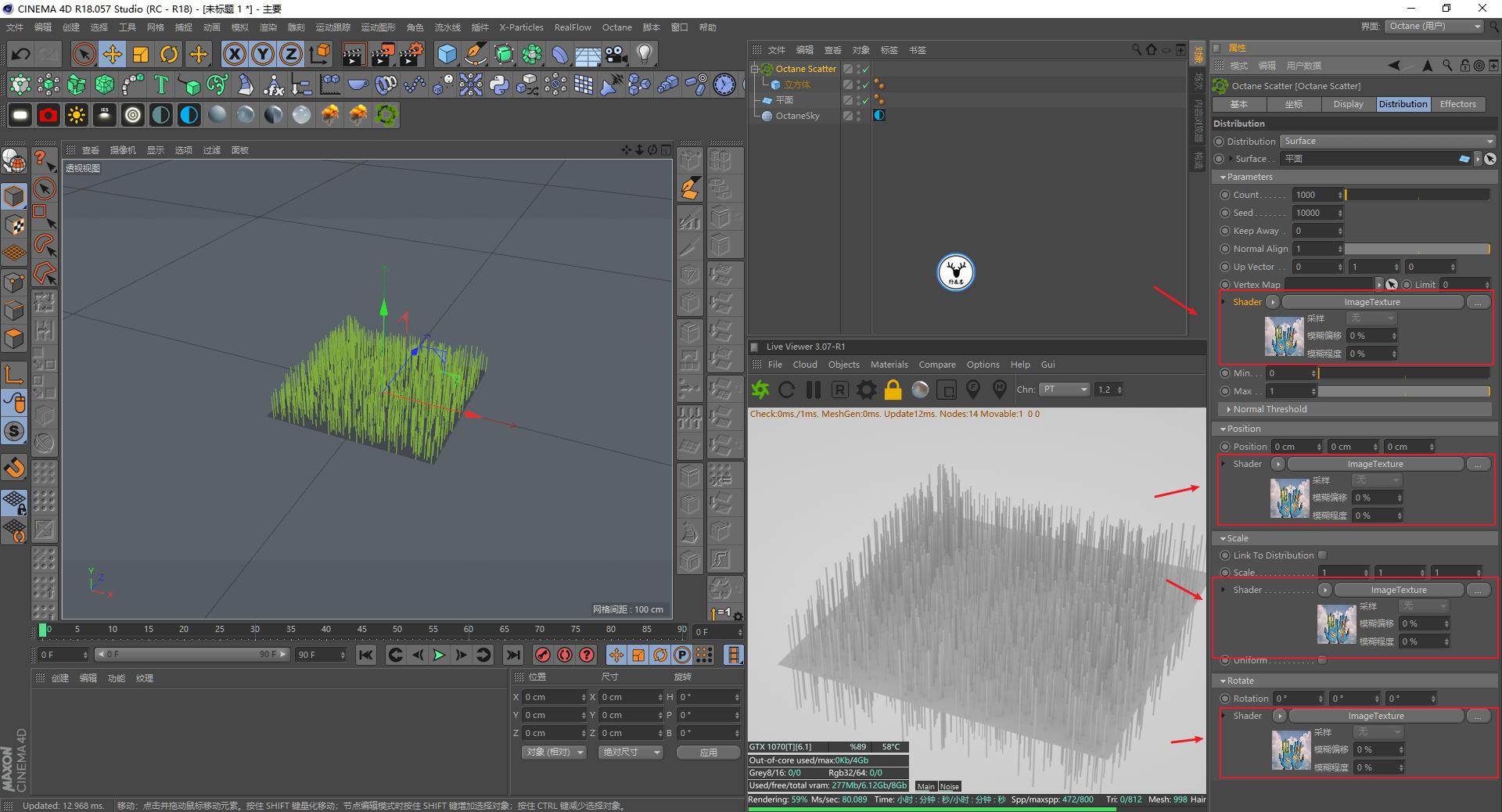 手工制作像素化效果图,像素画风格制作教程