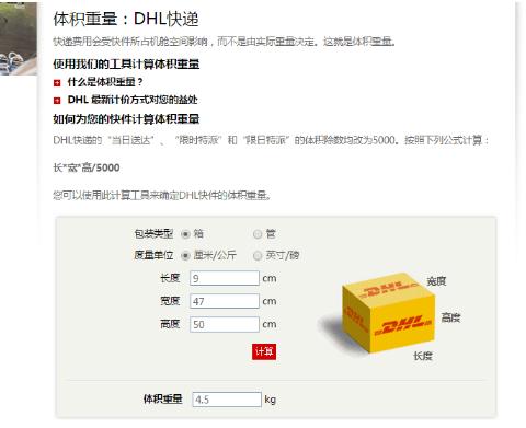 从法国寄快递到中国多少钱 (寄法国快递多少钱)