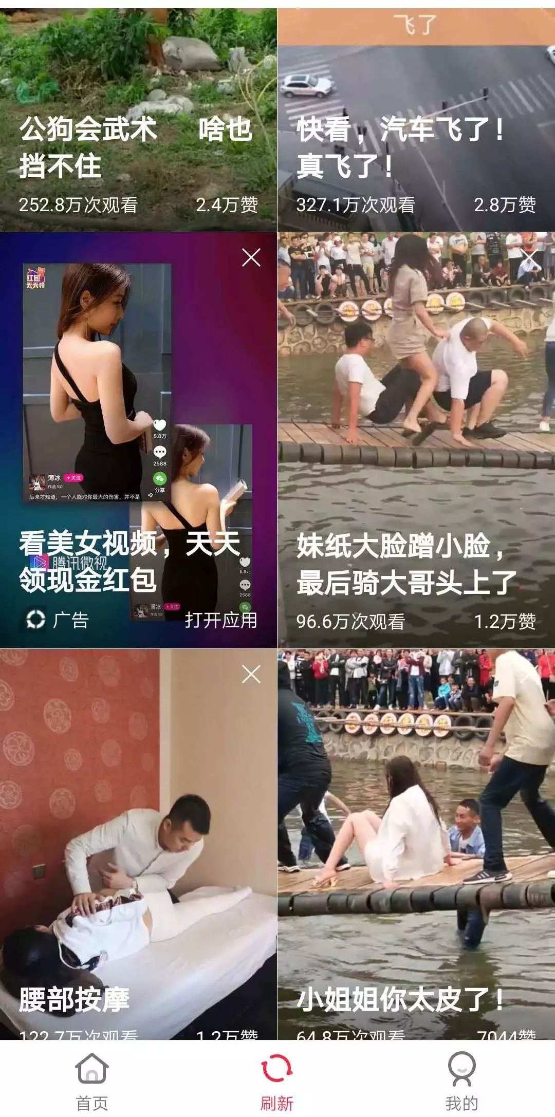 趣头条孵化「球球视频」,加紧布局下沉市场短视频生态