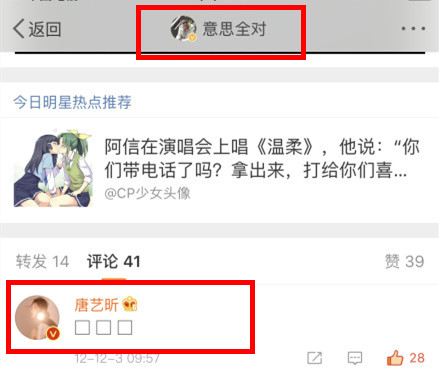 张若昀唐艺昕结婚请柬赠语,张若昀和唐艺昕婚礼宣言