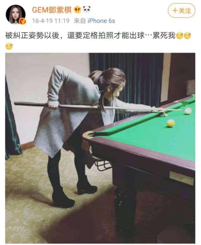 华晨宇张碧晨事件与汪峰关系,张碧晨华晨宇邓紫棋恋情如何开始