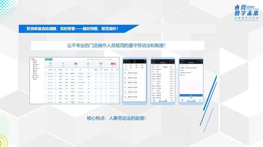 王德龙淄博创新人物,王德龙工程院院士