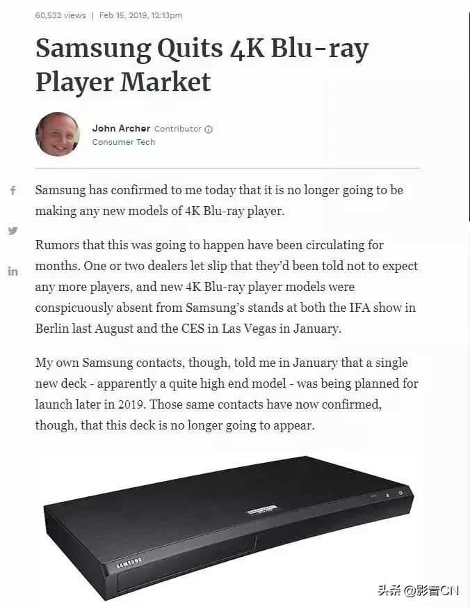 三星蓝光屏手机,三星退出电竞