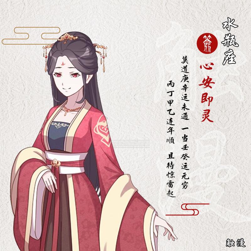 12星座新年运势,202312星座运势年运