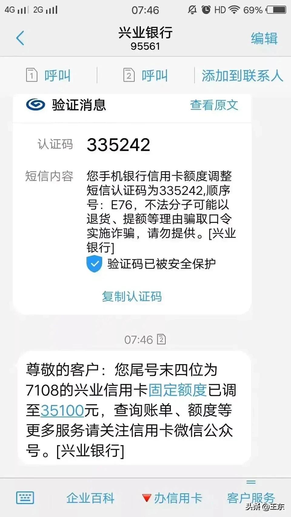 今天小卡就为大家开扒一下14家银行的信用卡进件要求