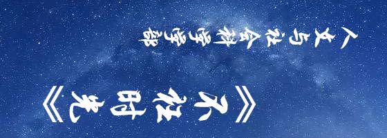 大工峰岚落幕，我们不忍说再见