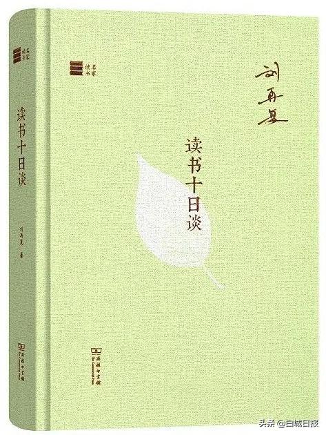 世界读书日图书馆推荐图书,世界读书日征集分享书单