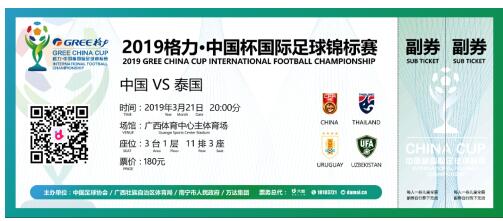 登青秀山,南宁青秀山吃老友面