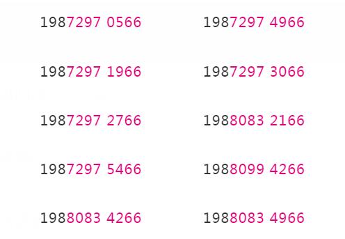 移动号连号,广州198移动靓号申请