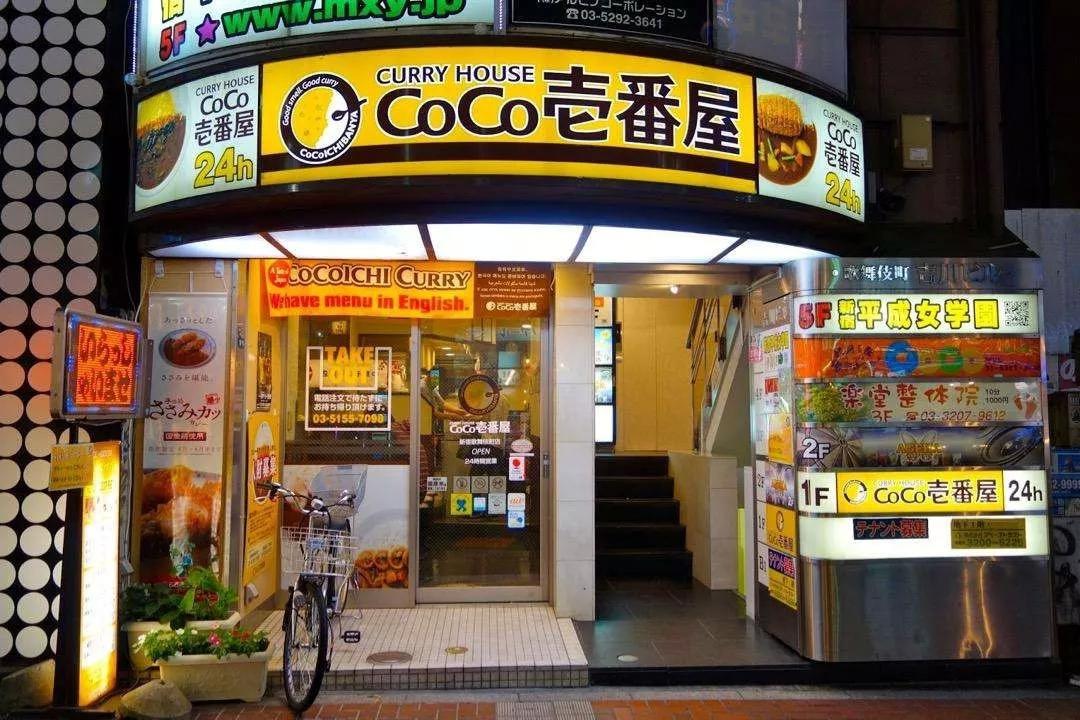 从夫妻店到1400多家分店,COCO壱番屋它凭什么做到?