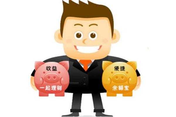 一万元存银行还是支付宝利息多,一万块钱存银行和零钱通哪家更高