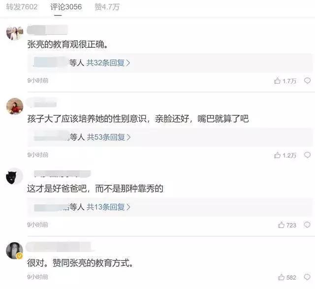 胡军和黄磊同框,胡军和黄磊