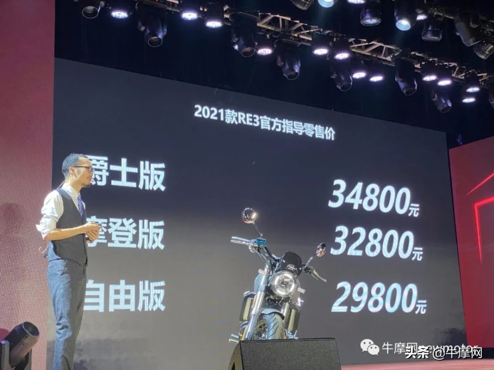 宗申发布旗下8款车型RX6预售价4.88~5.38万,新款RE3加量不加价