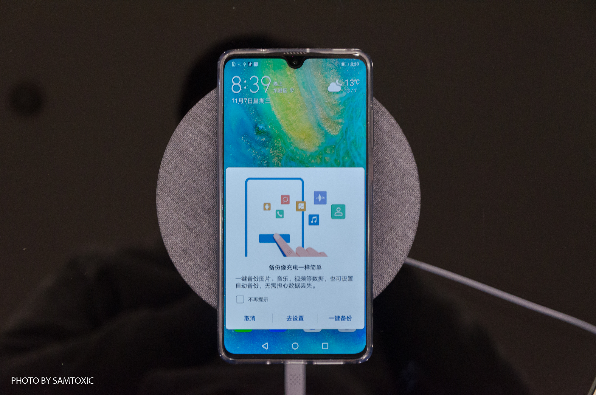 华为mate20体验测评,华为mate20上手实测