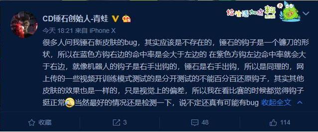 锤石哪个皮肤q最长,锤石最佳皮肤推荐