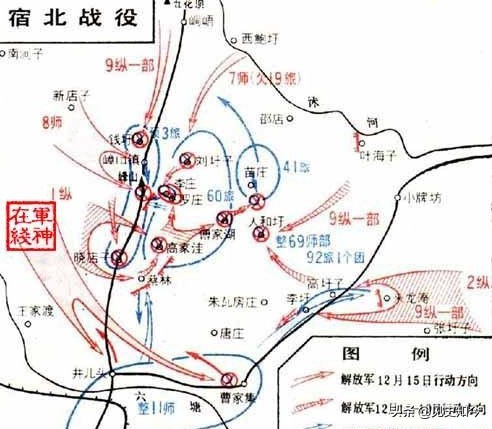 宿北会战——“阴差阳错”的王牌对王牌